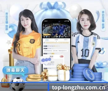 龙珠体育官网的故事 - 体育资讯内容服务
