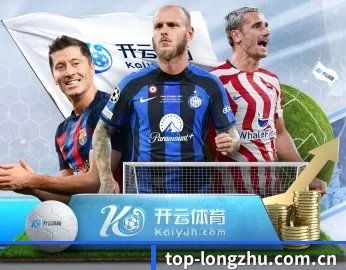 赛事数据与深度分析